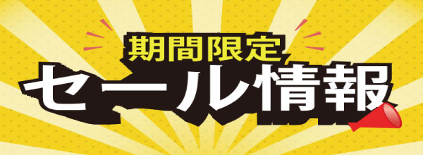 事例タイトル