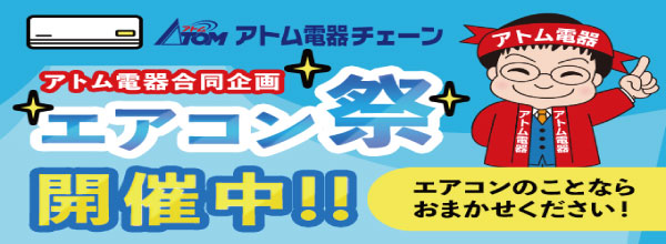 事例タイトル