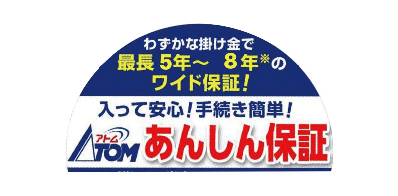事例タイトル